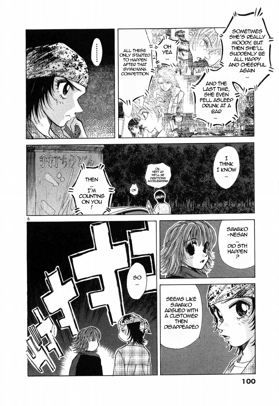 Over Rev! Chapter 256 page 6 - 