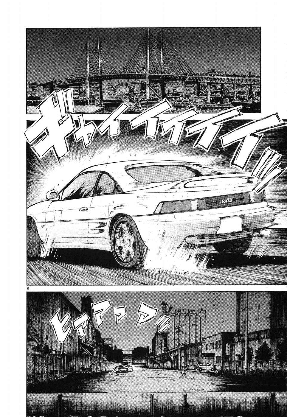 Over Rev! Chapter 256 page 8 - 