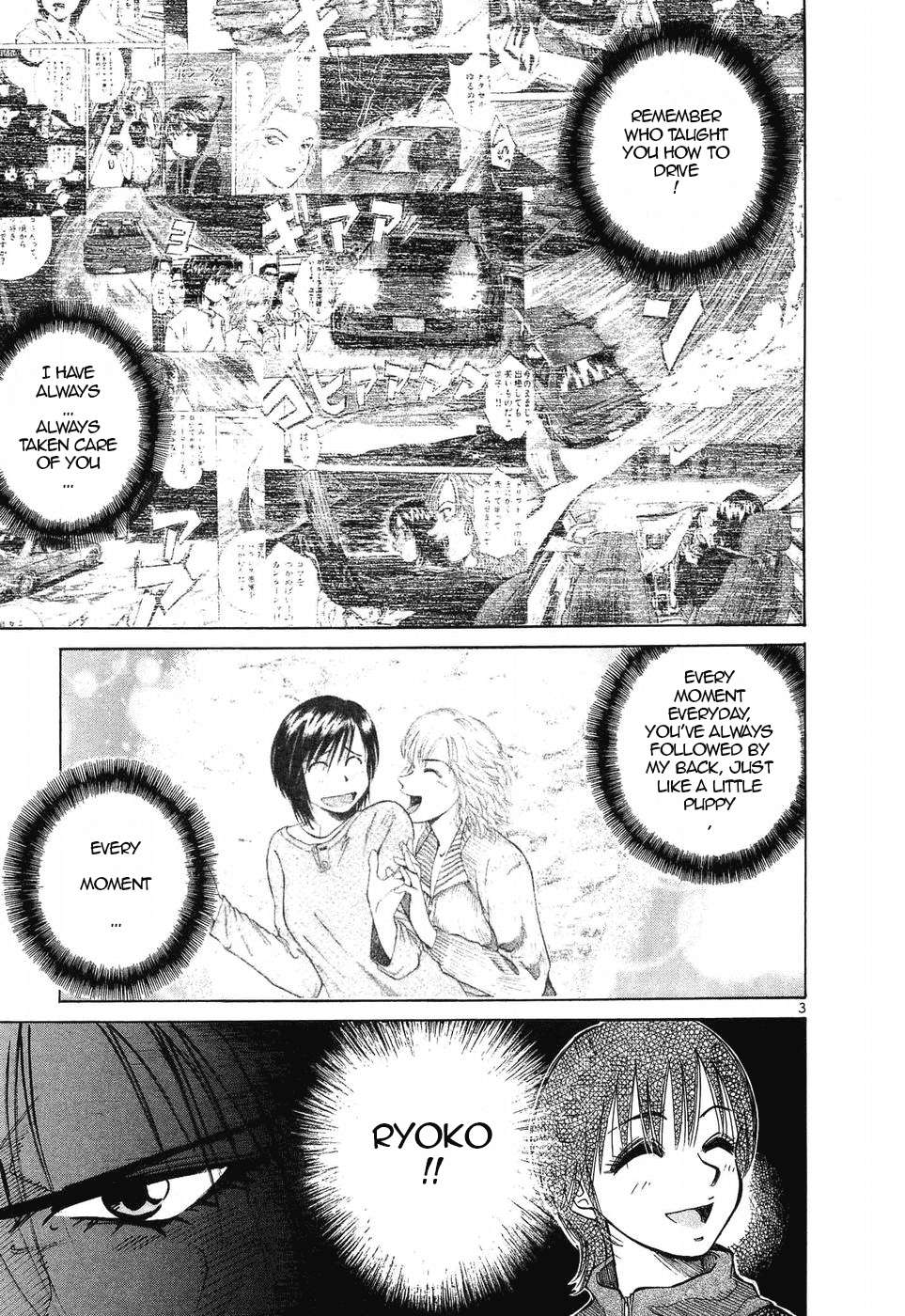 Over Rev! Chapter 257 page 3 - 