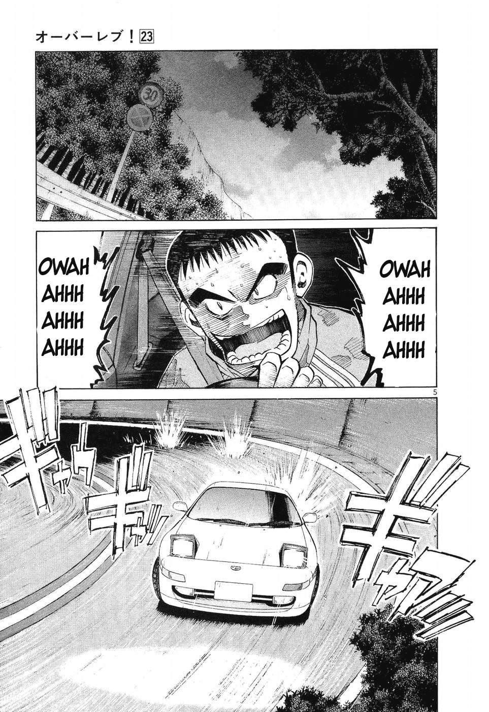Over Rev! Chapter 257 page 5 - 
