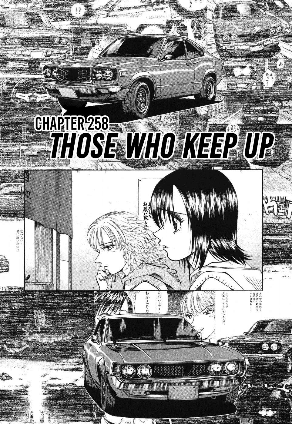 Over Rev! Chapter 258 page 1 - 