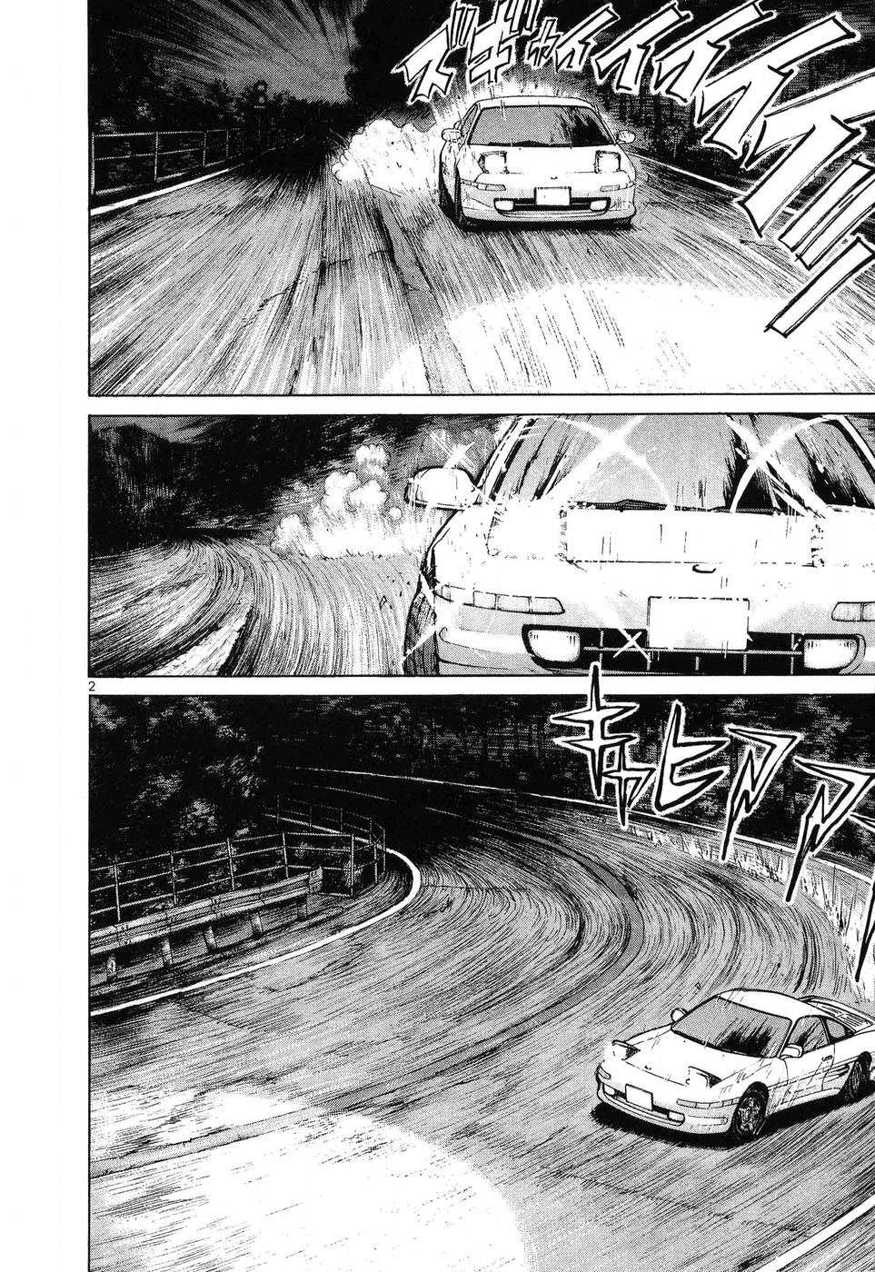 Over Rev! Chapter 258 page 2 - 