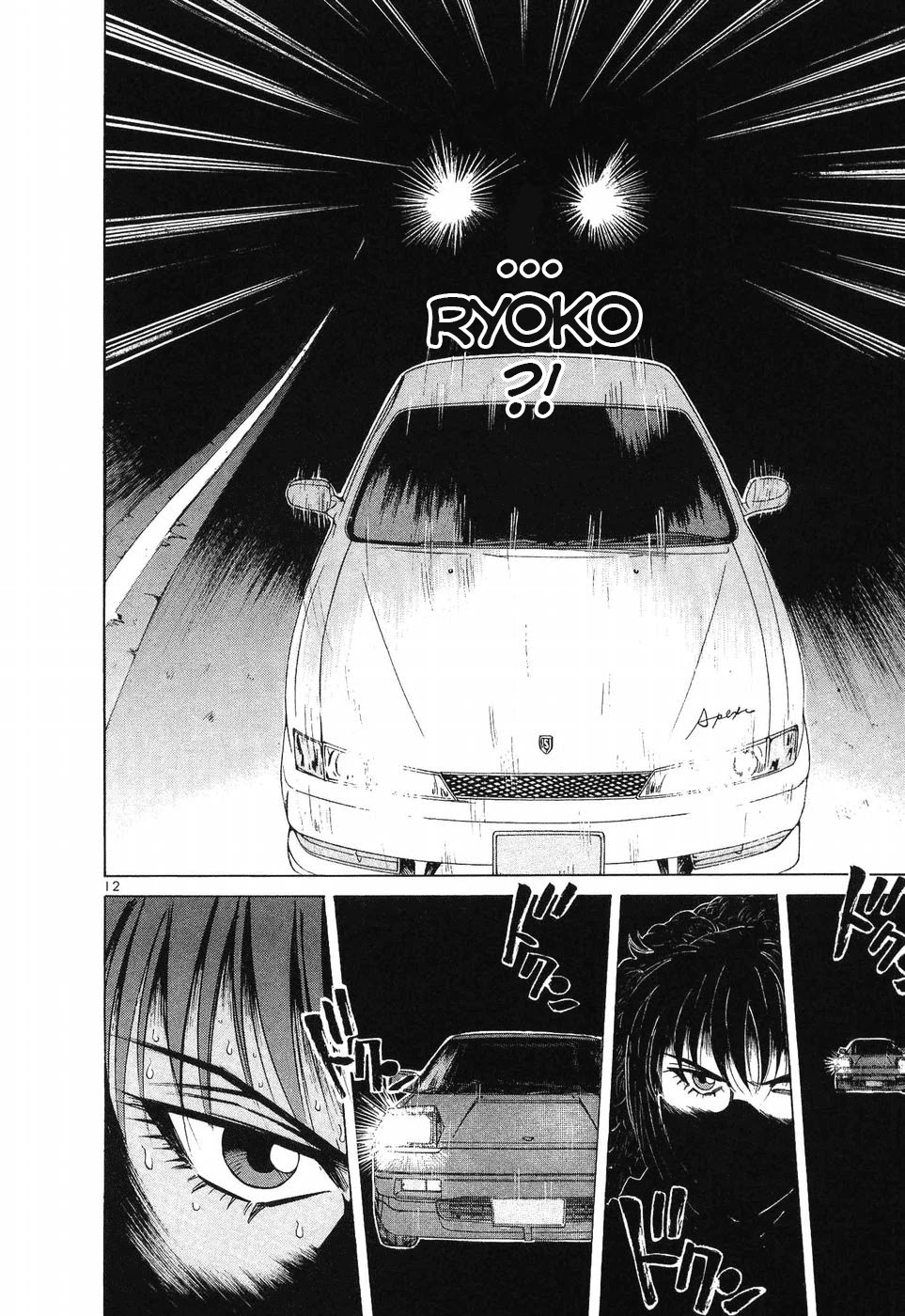 Over Rev! Chapter 258 page 11 - 