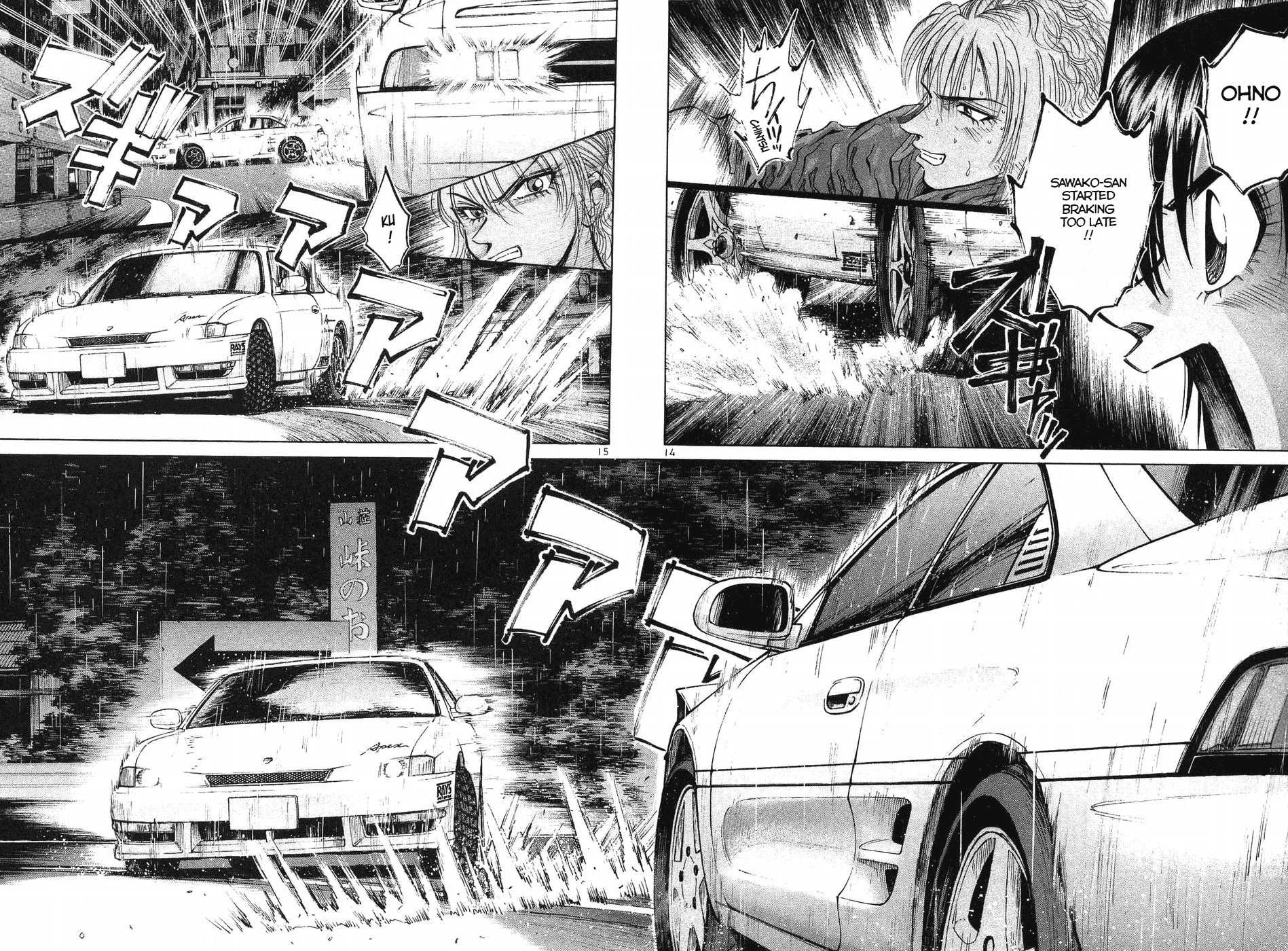 Over Rev! Chapter 258 page 13 - 