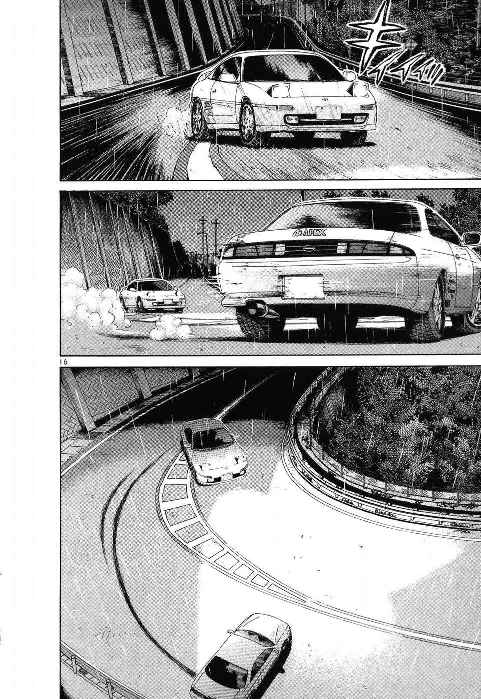 Over Rev! Chapter 258 page 14 - 