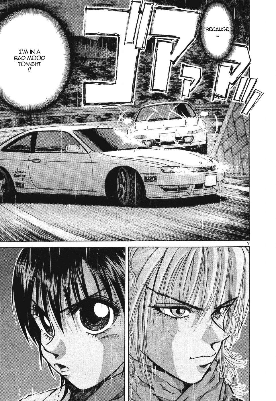 Over Rev! Chapter 258 page 7 - 