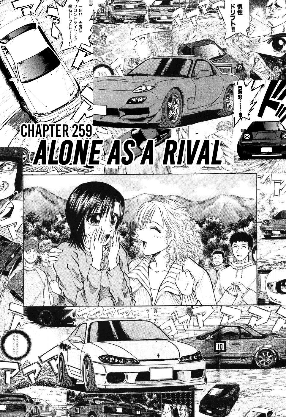 Over Rev! Chapter 259 page 1 - 