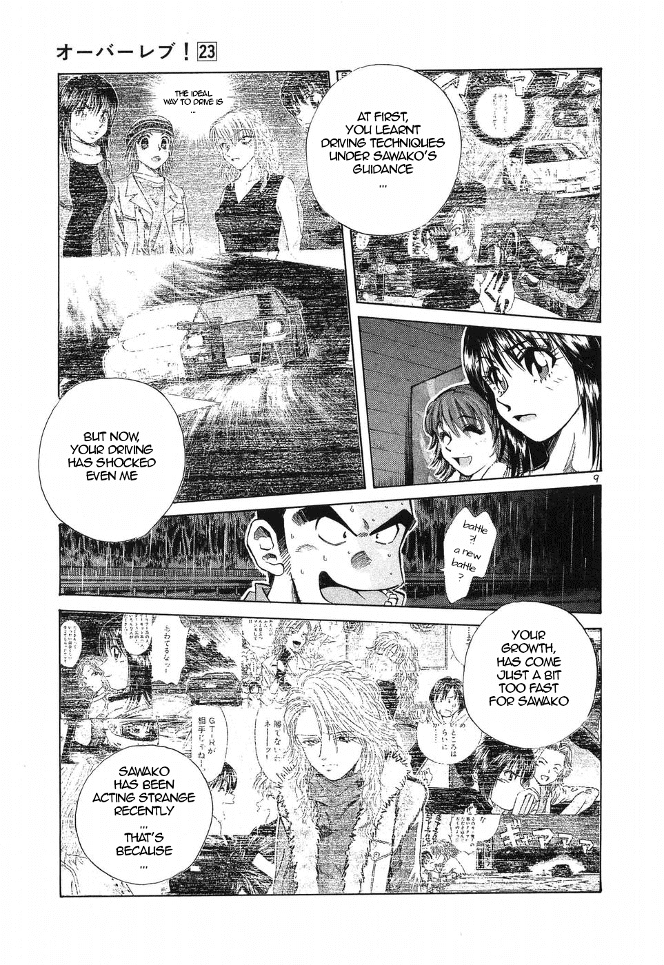 Over Rev! Chapter 259 page 9 - 