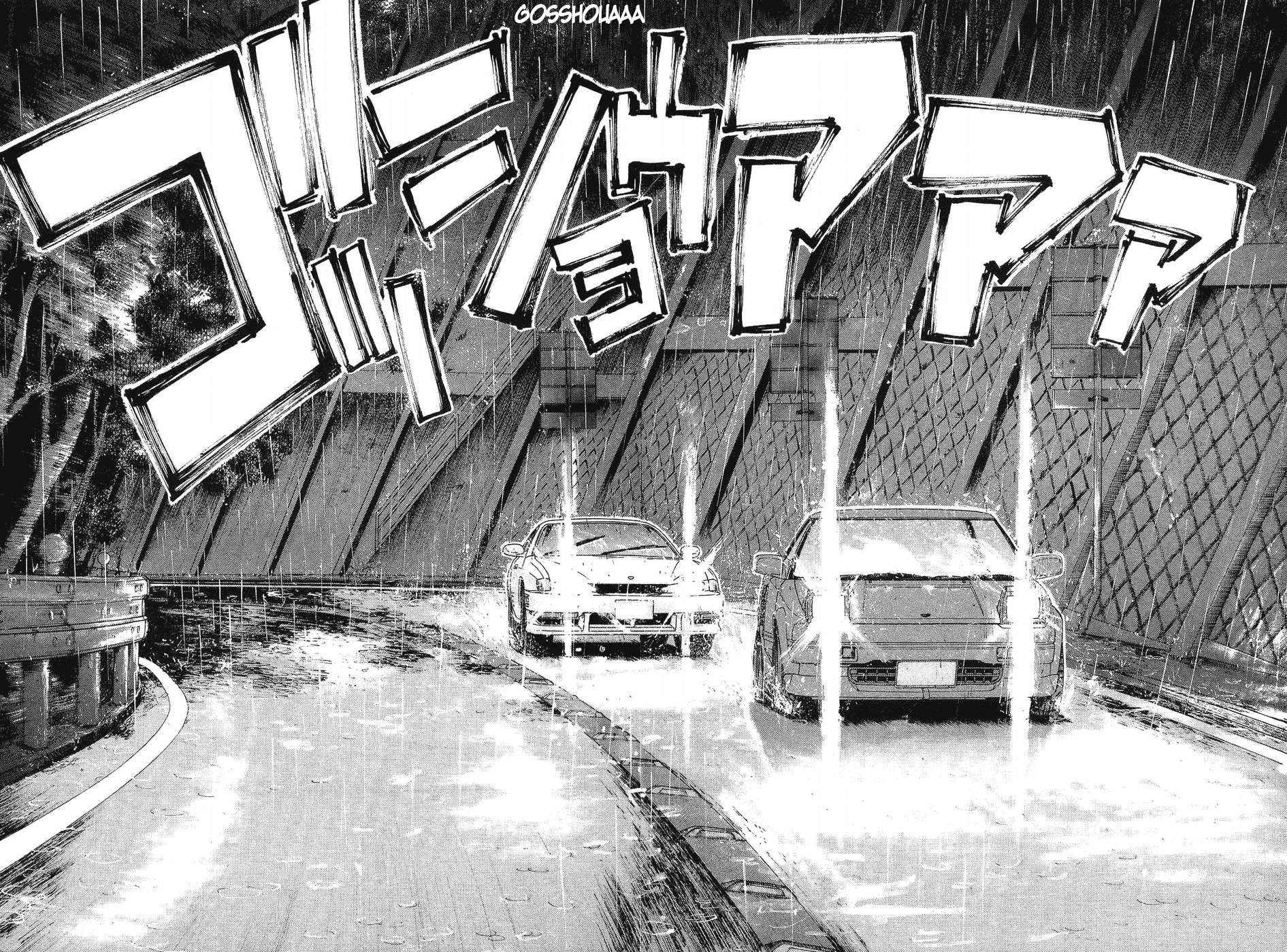 Over Rev! Chapter 260 page 2 - 