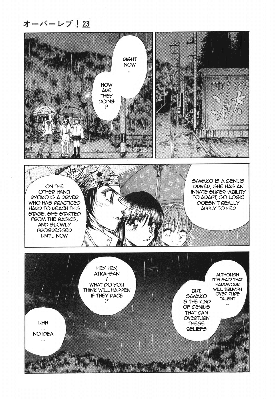 Over Rev! Chapter 260 page 11 - 