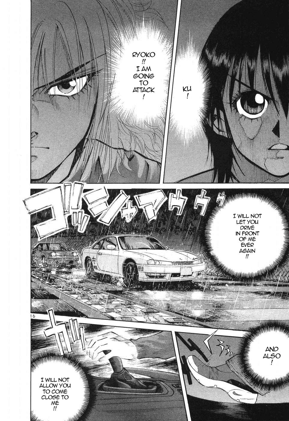 Over Rev! Chapter 260 page 13 - 
