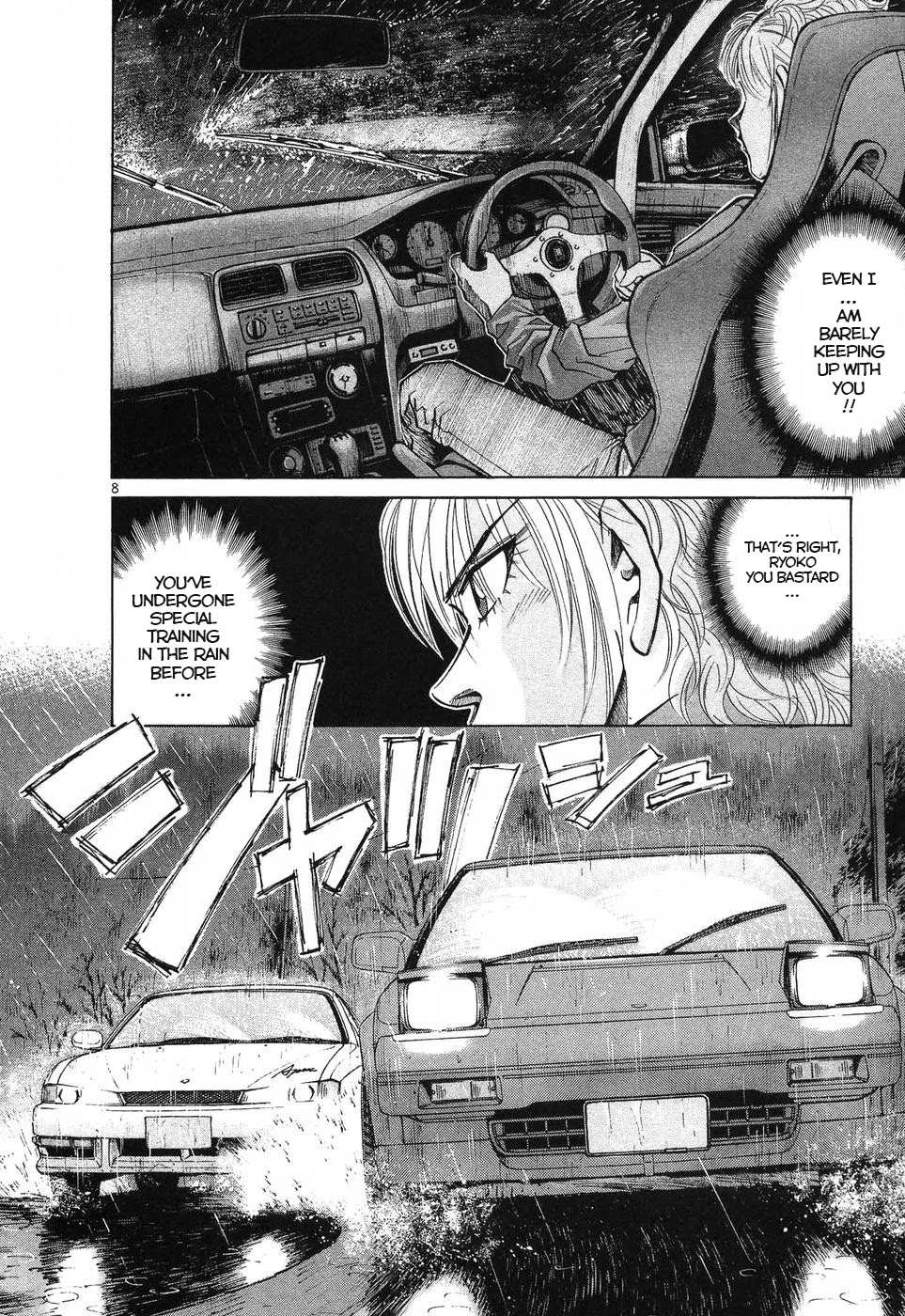 Over Rev! Chapter 260 page 7 - 