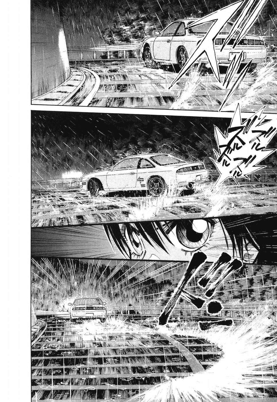 Over Rev! Chapter 261 page 3 - 