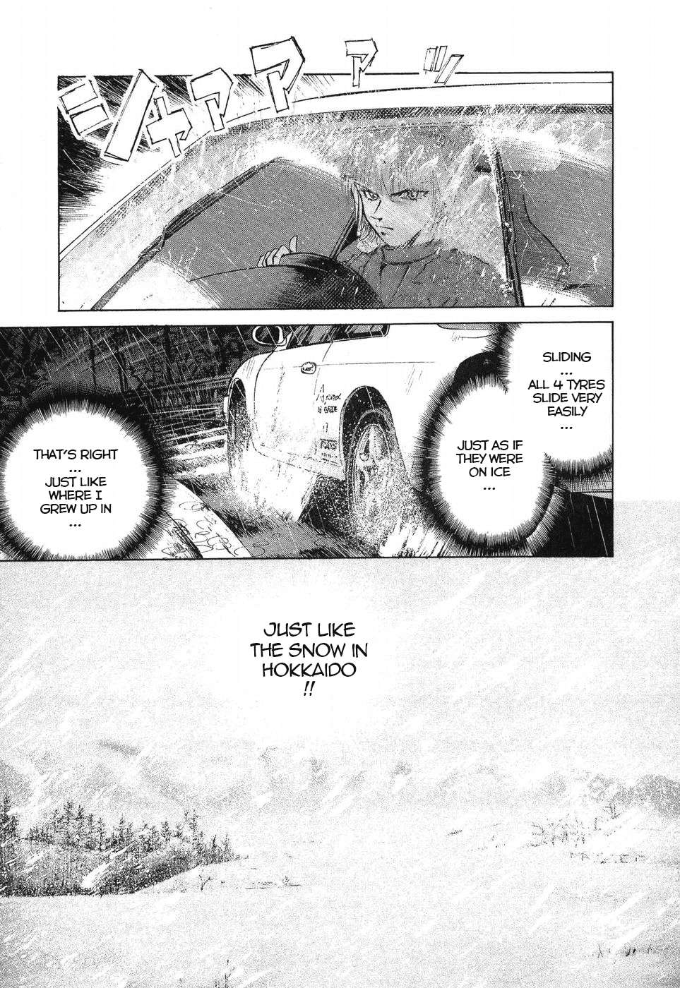 Over Rev! Chapter 261 page 6 - 