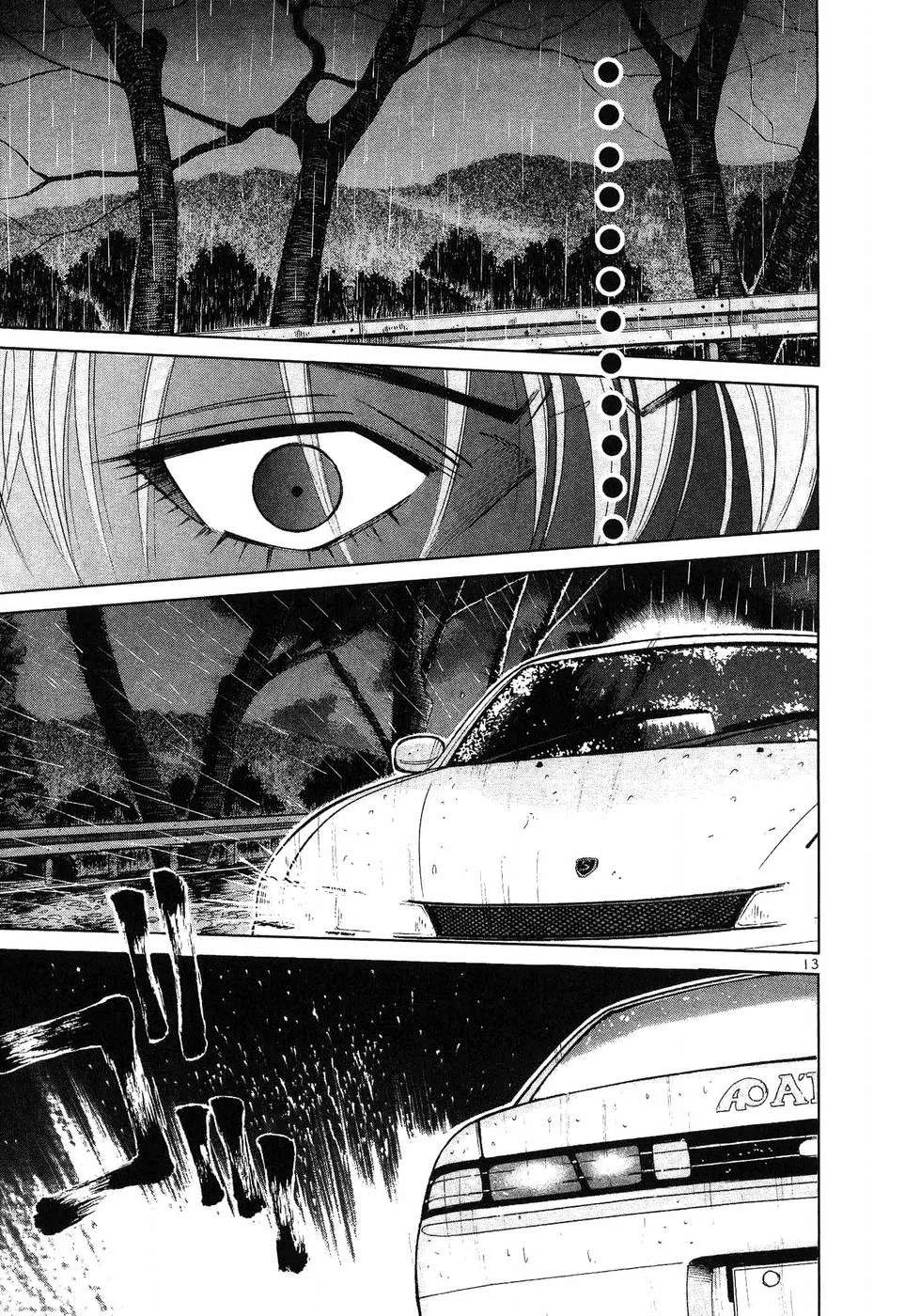 Over Rev! Chapter 262 page 12 - 