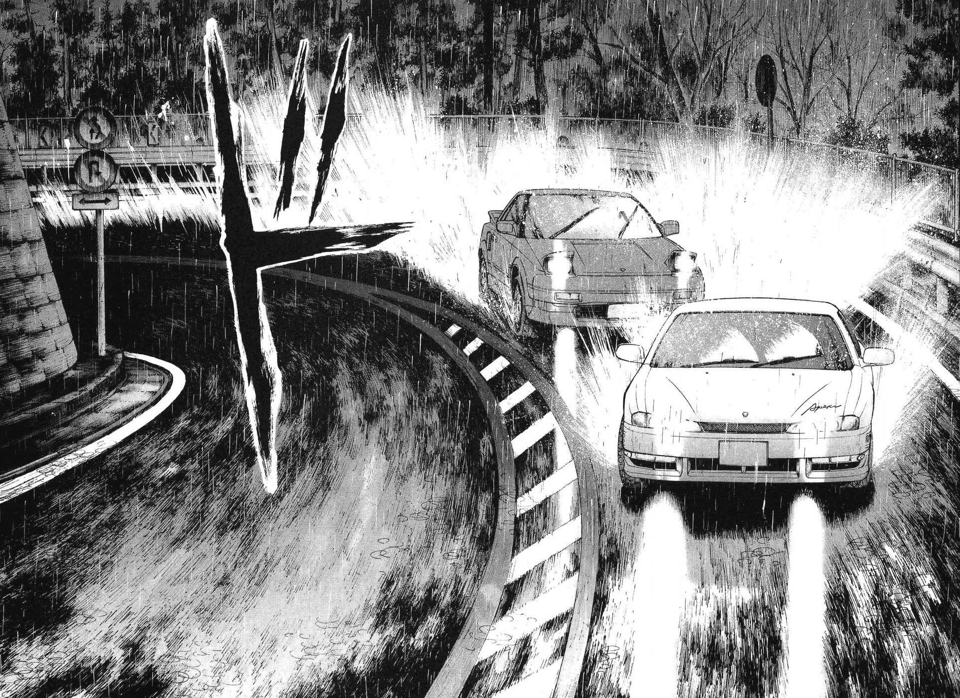 Over Rev! Chapter 262 page 13 - 