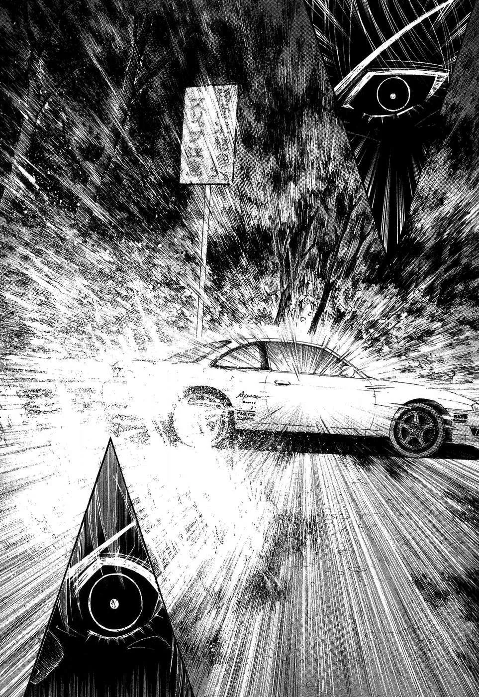 Over Rev! Chapter 262 page 16 - 