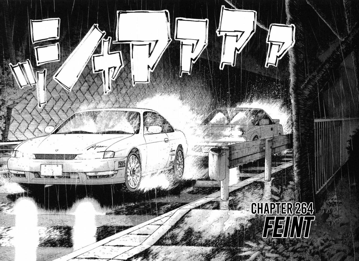 Over Rev! Chapter 264 page 2 - 