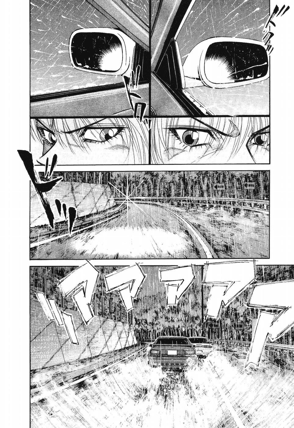 Over Rev! Chapter 264 page 11 - 