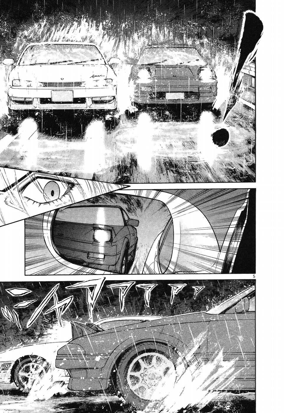 Over Rev! Chapter 264 page 4 - 