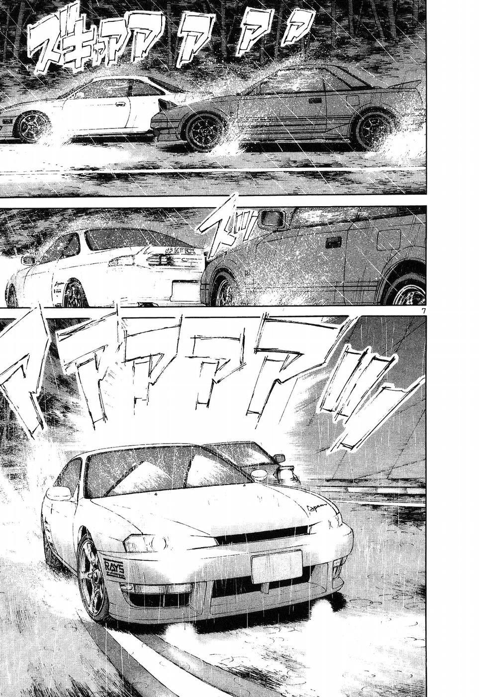 Over Rev! Chapter 264 page 6 - 