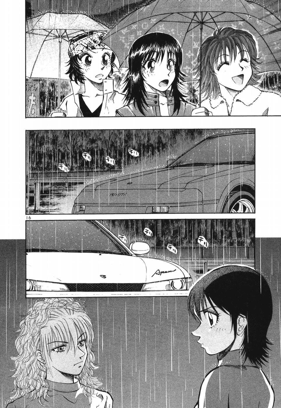 Over Rev! Chapter 265 page 11 - 