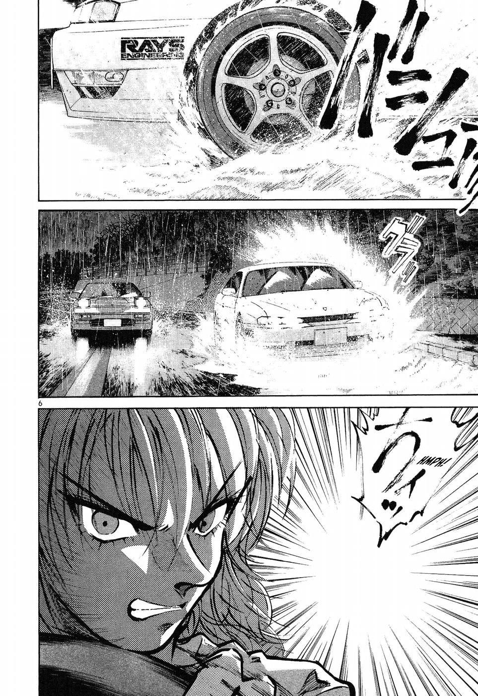 Over Rev! Chapter 265 page 4 - 