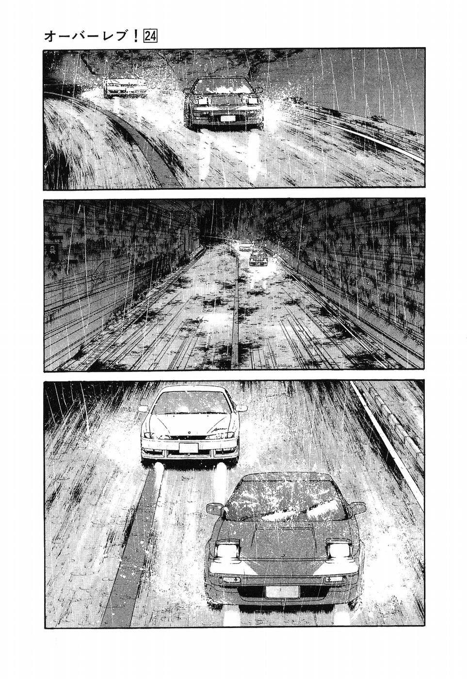 Over Rev! Chapter 265 page 9 - 