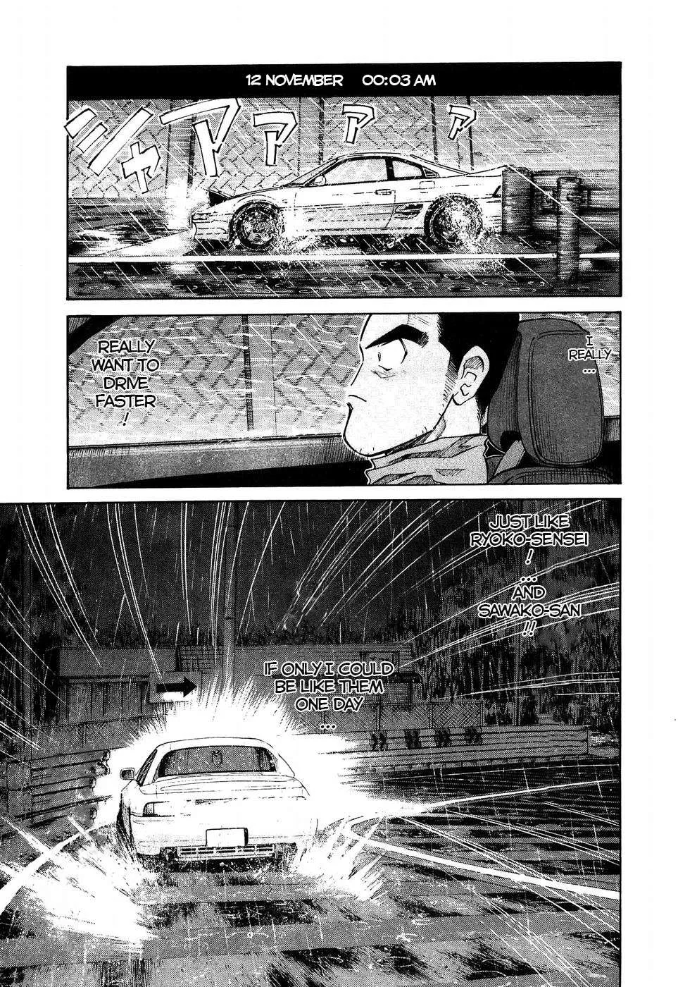 Over Rev! Chapter 266 page 17 - 