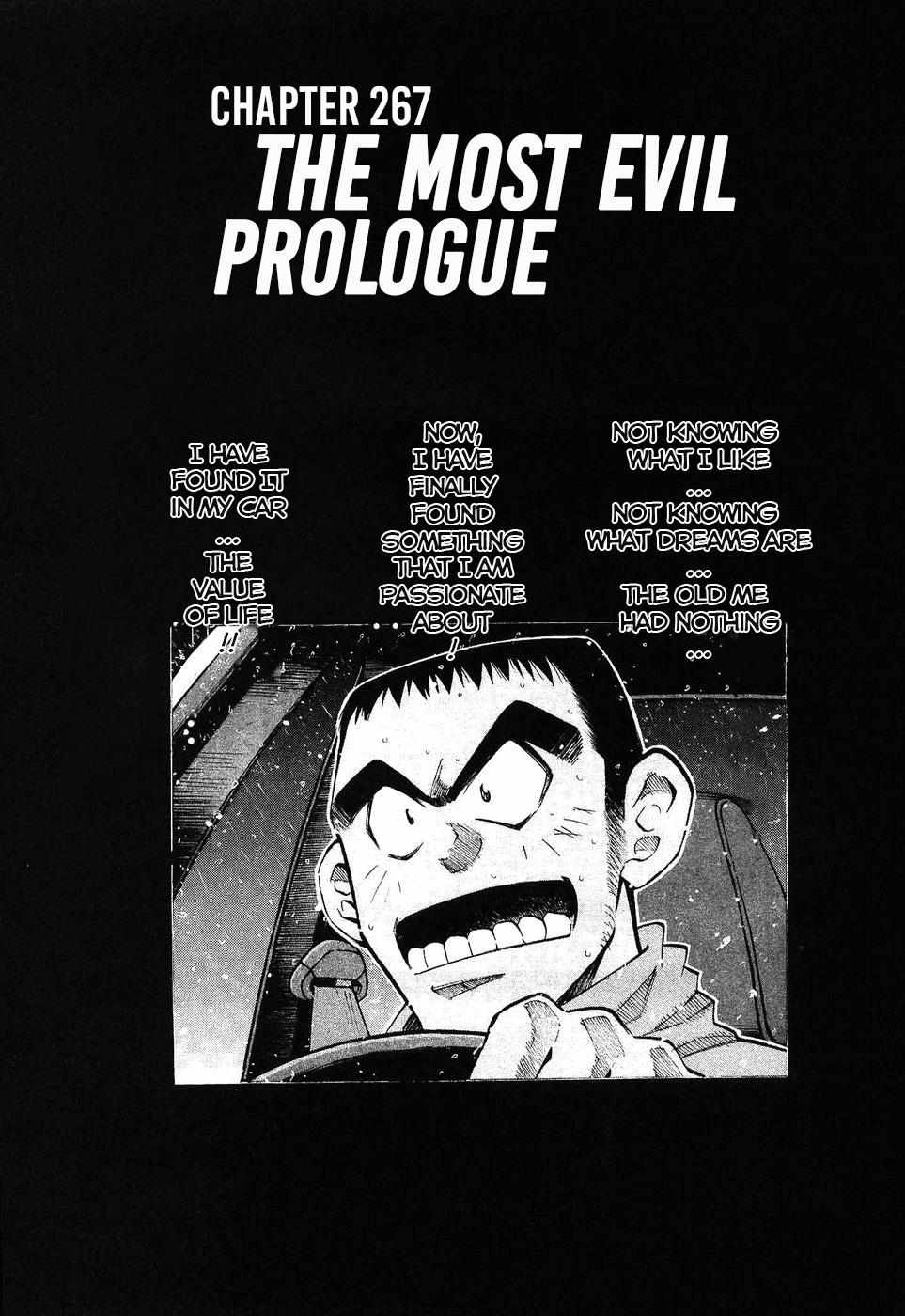 Over Rev! Chapter 267 page 1 - 