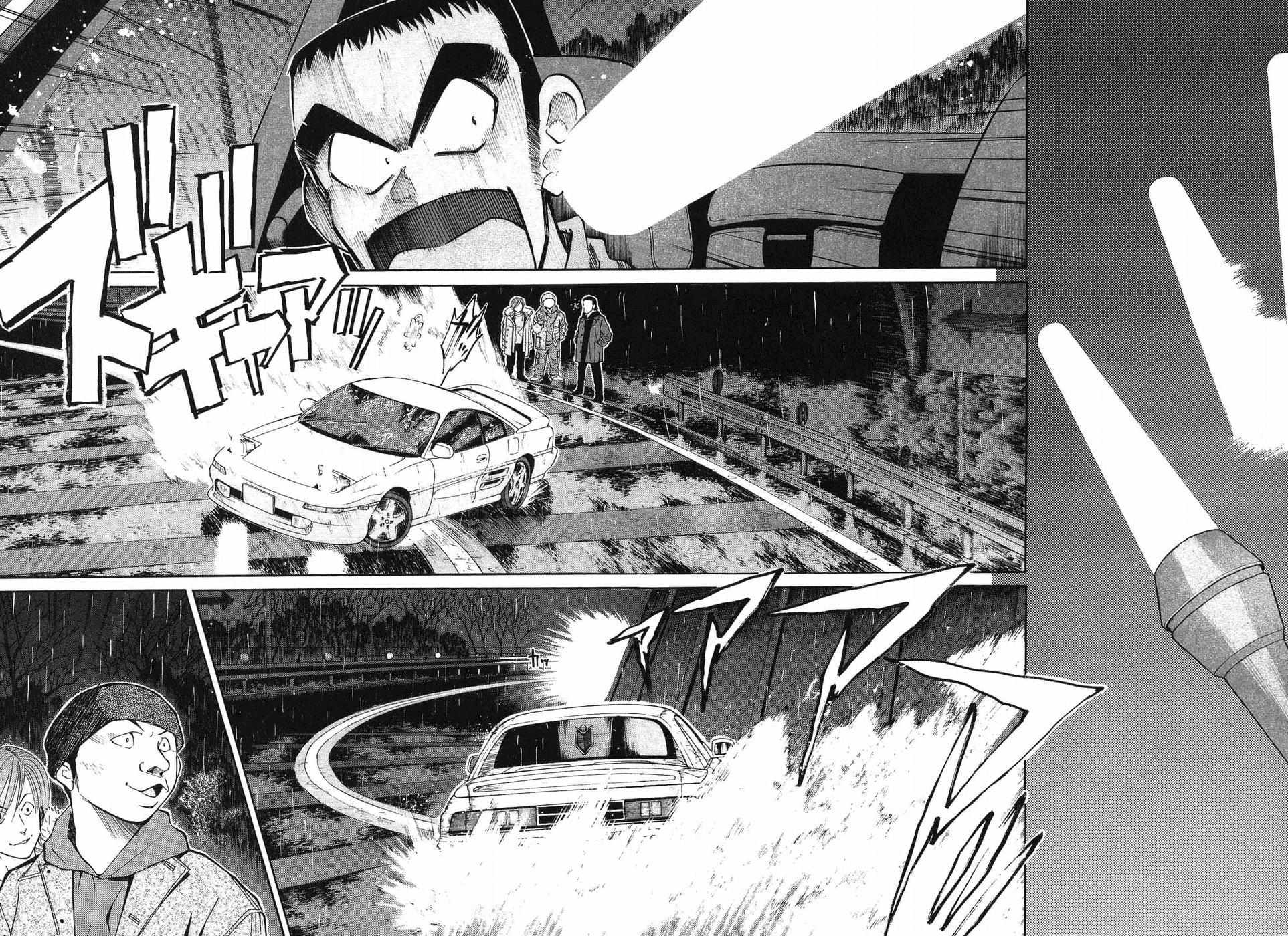 Over Rev! Chapter 267 page 11 - 