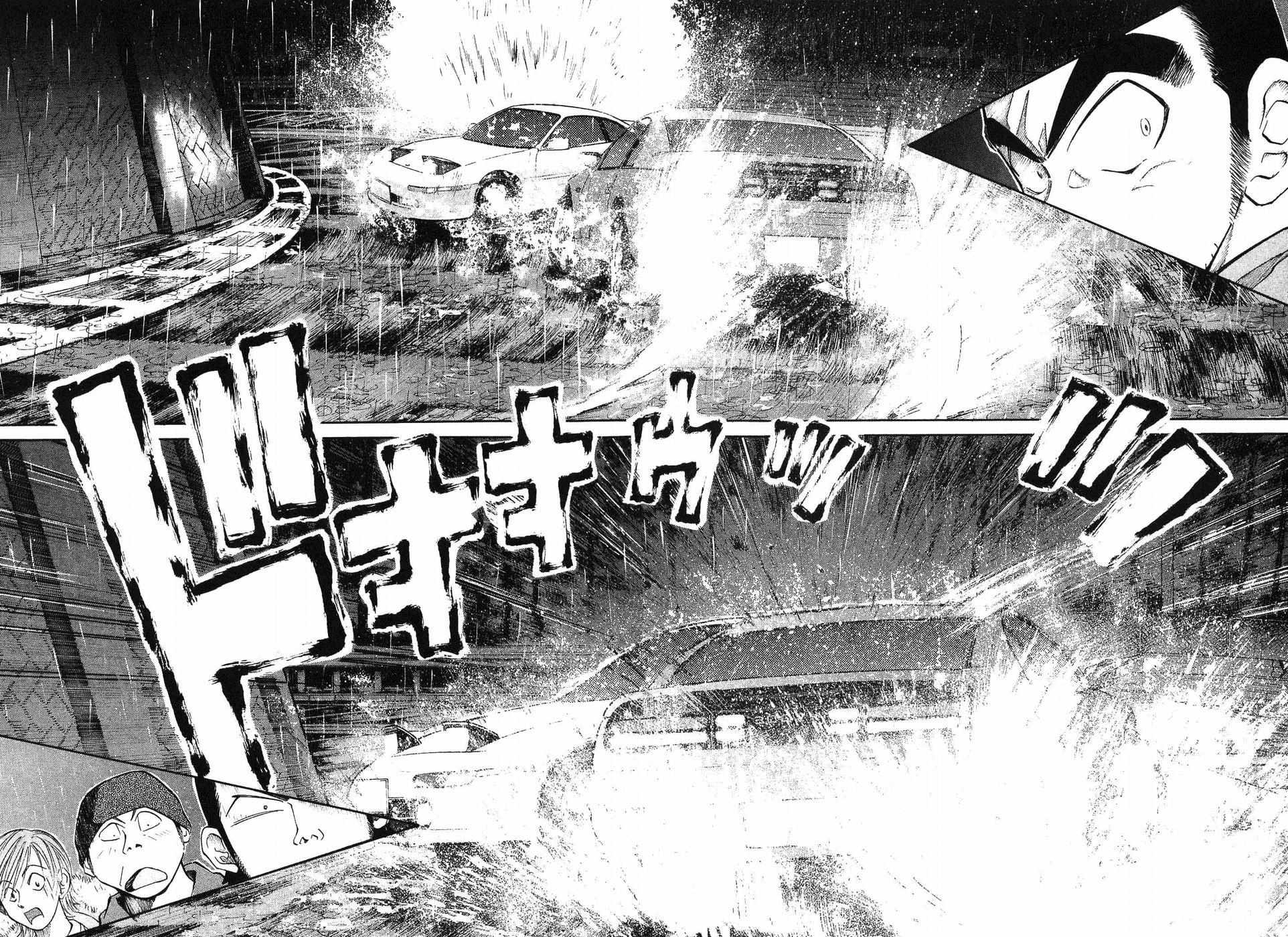 Over Rev! Chapter 267 page 12 - 