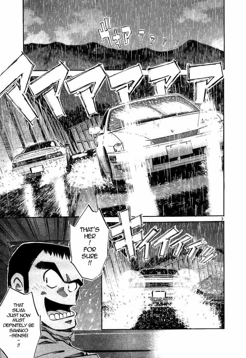 Over Rev! Chapter 267 page 3 - 