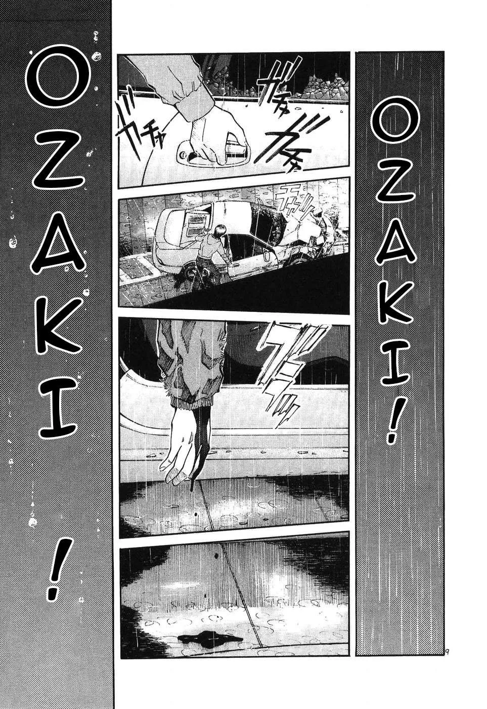 Over Rev! Chapter 268 page 7 - 