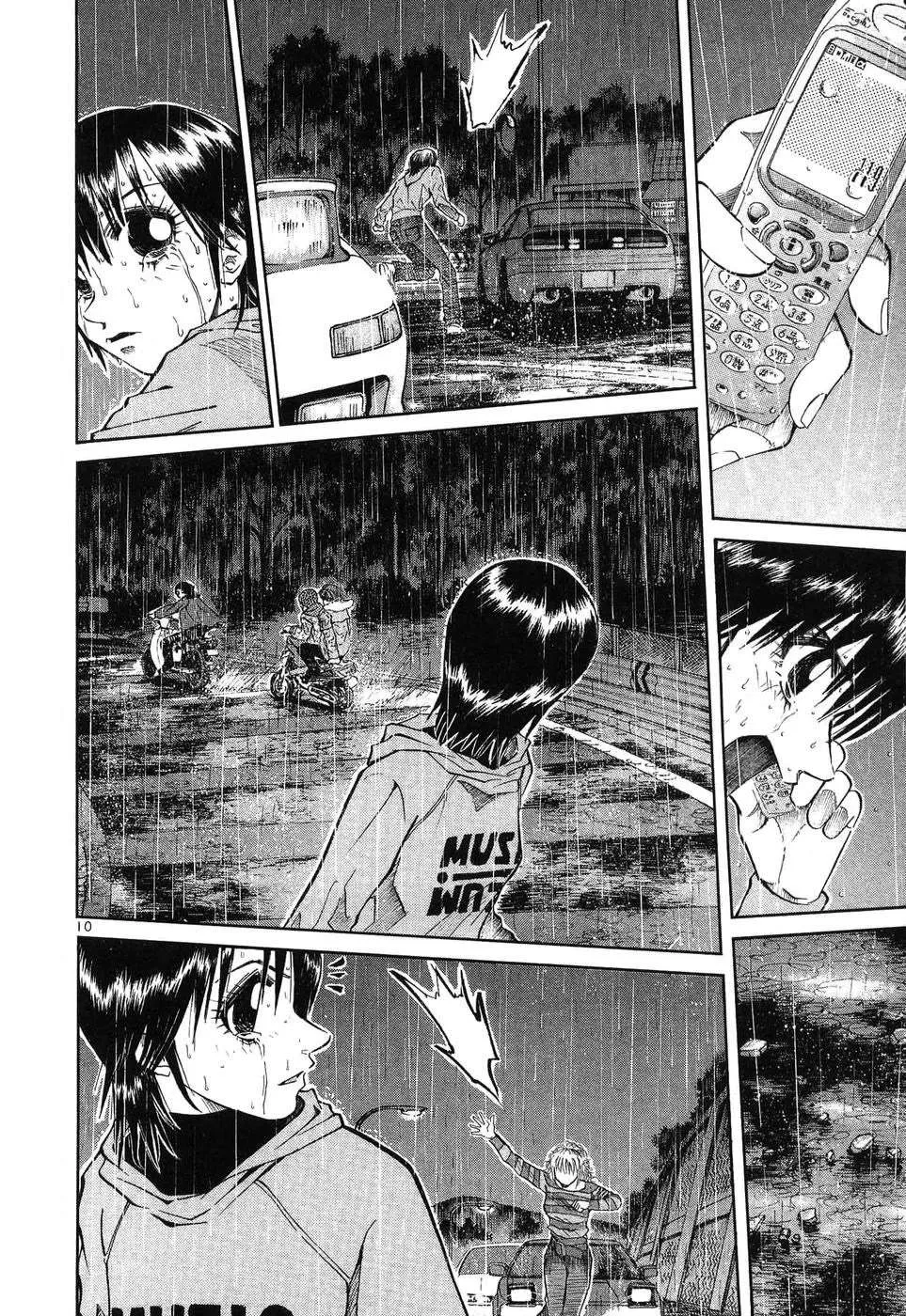 Over Rev! Chapter 268 page 8 - 