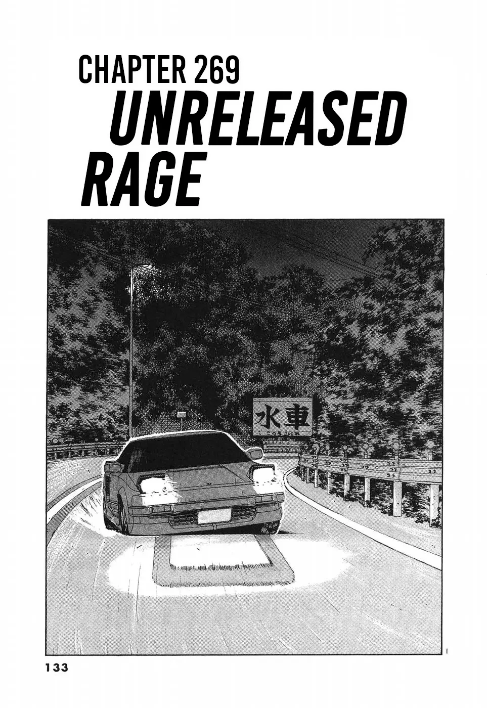 Over Rev! Chapter 269 page 1 - 