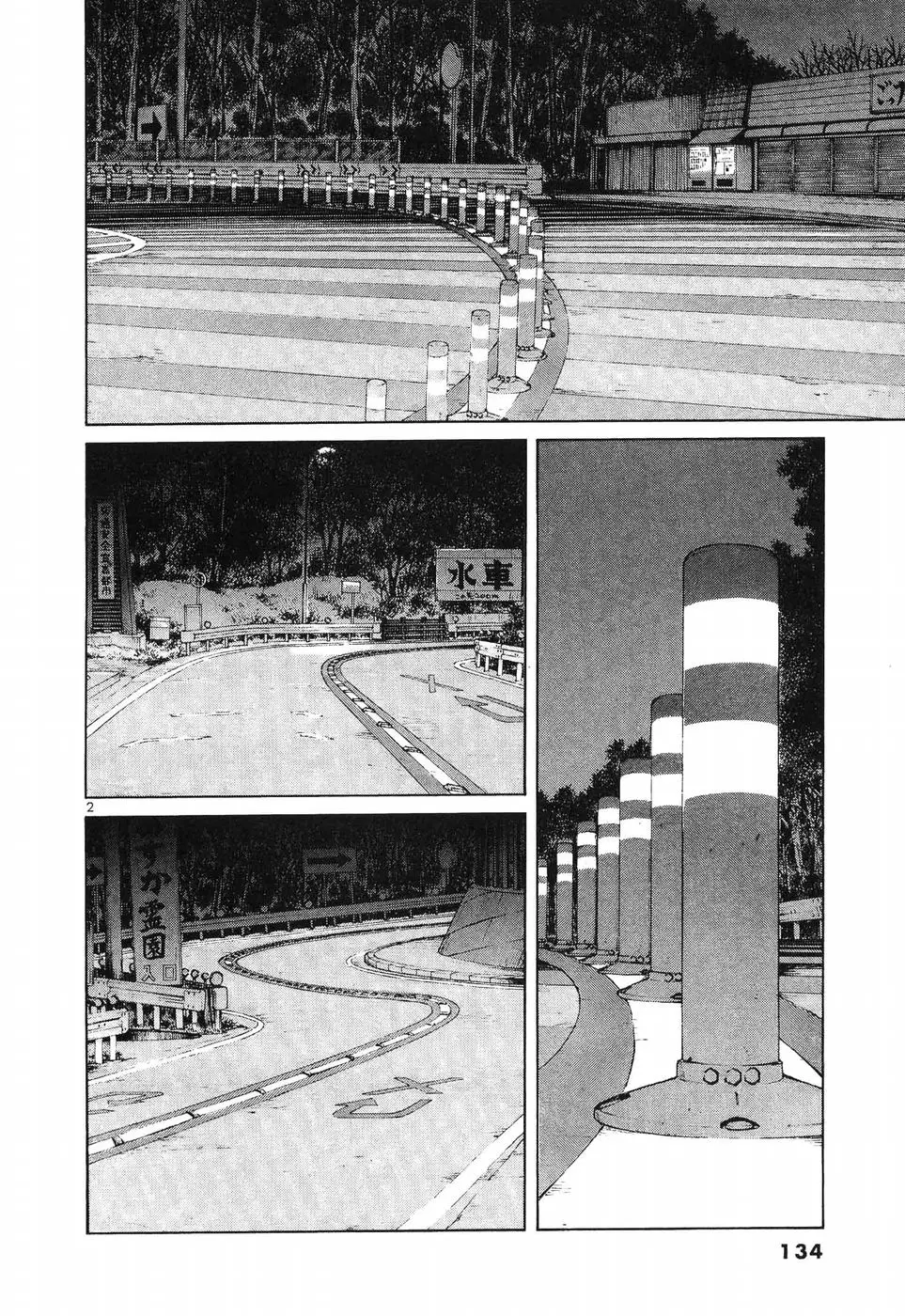 Over Rev! Chapter 269 page 2 - 