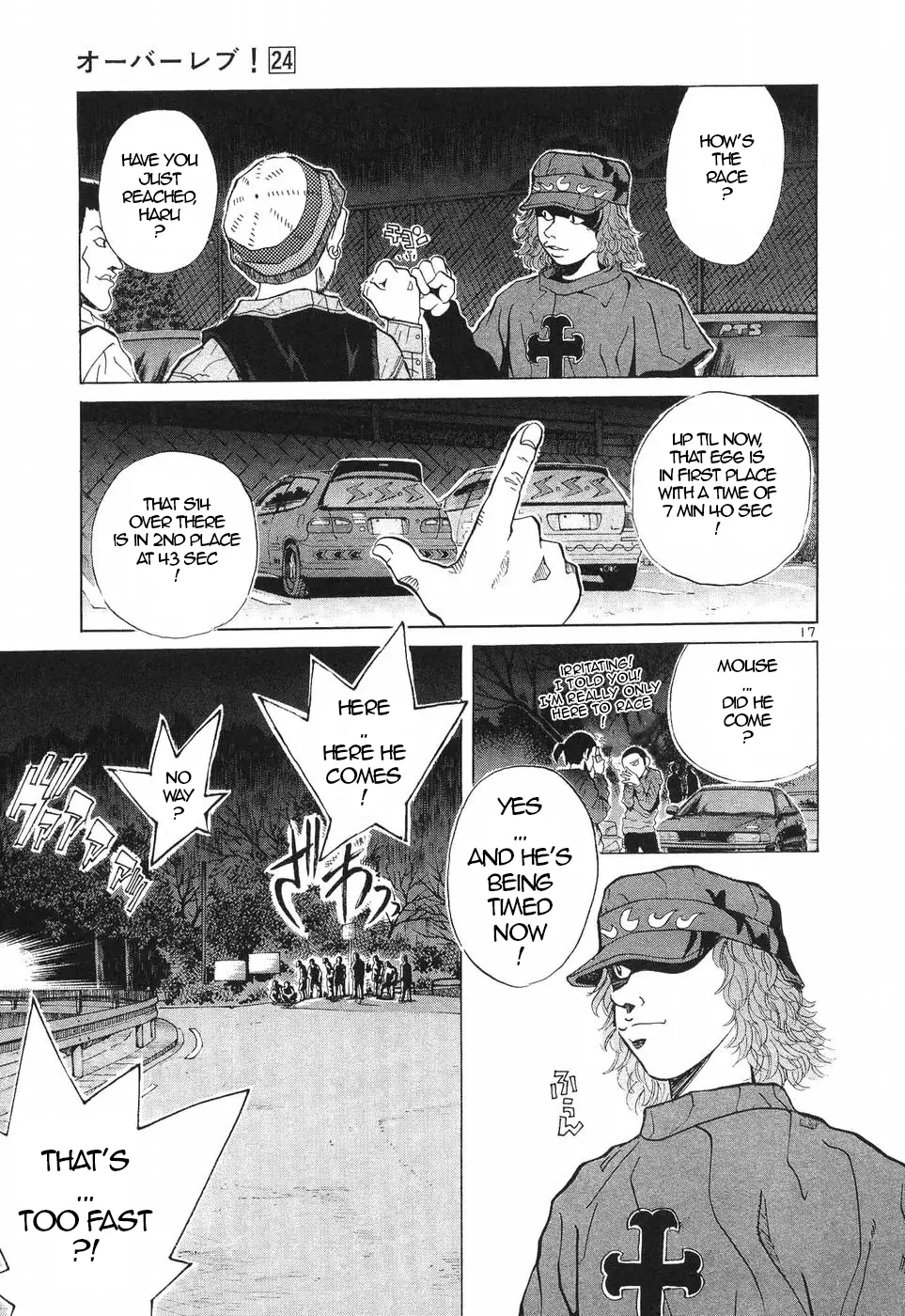Over Rev! Chapter 269 page 17 - 