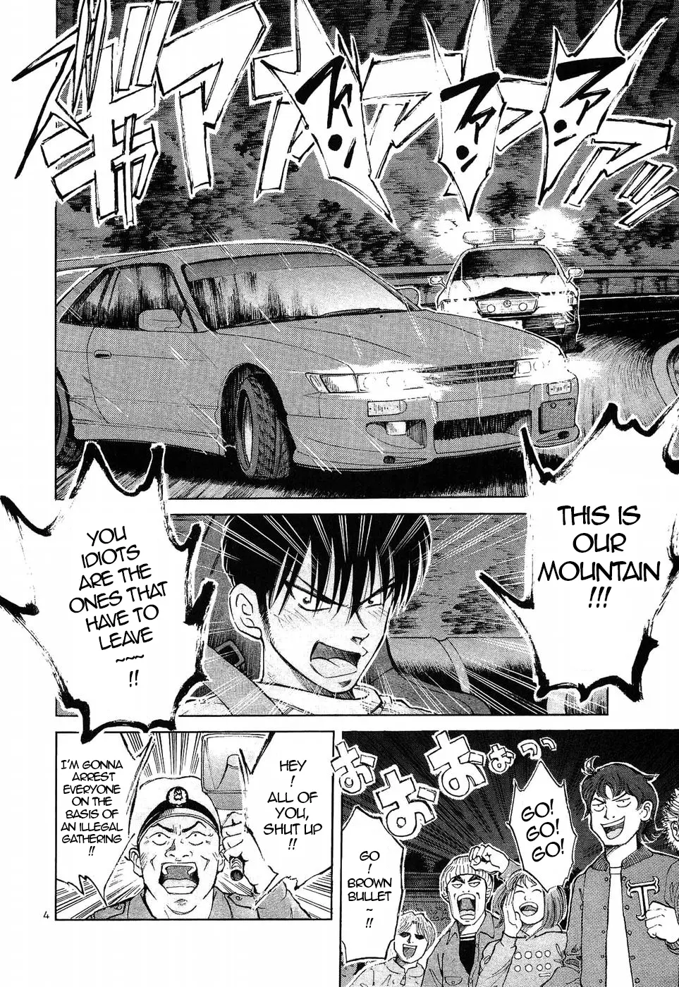 Over Rev! Chapter 269 page 4 - 