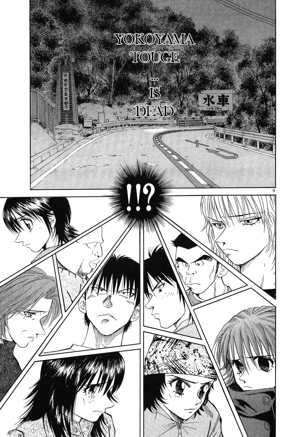 Over Rev! Chapter 269 page 9 - 