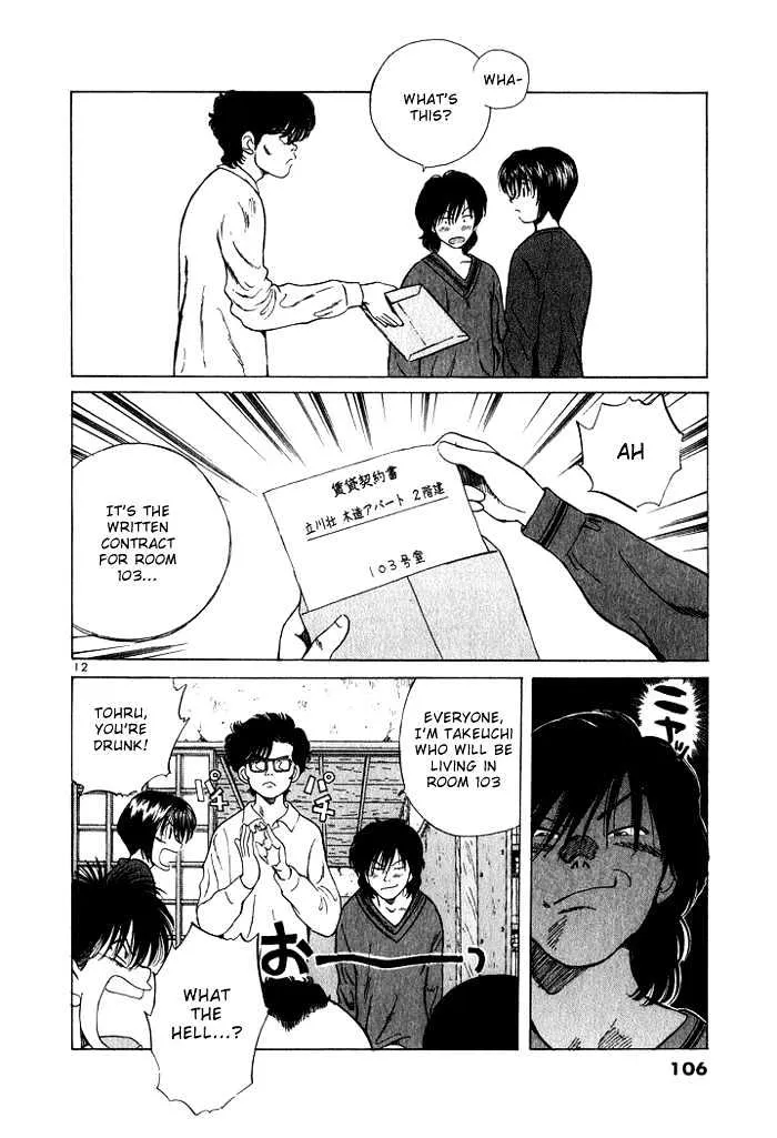 Over Rev! Chapter 27 page 12 - 