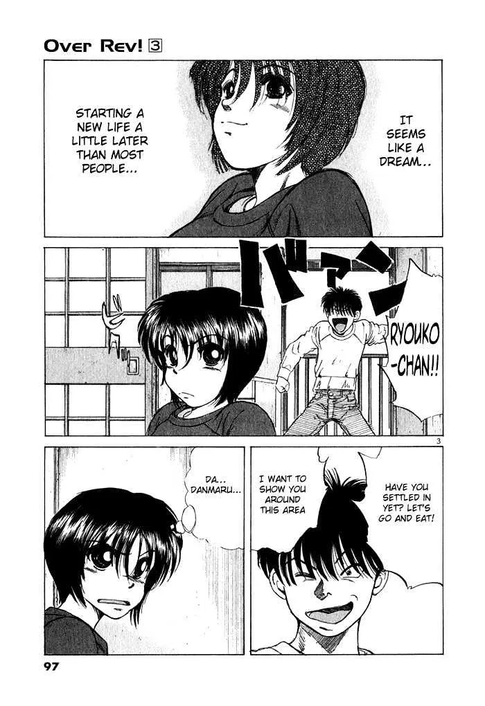 Over Rev! Chapter 27 page 3 - 