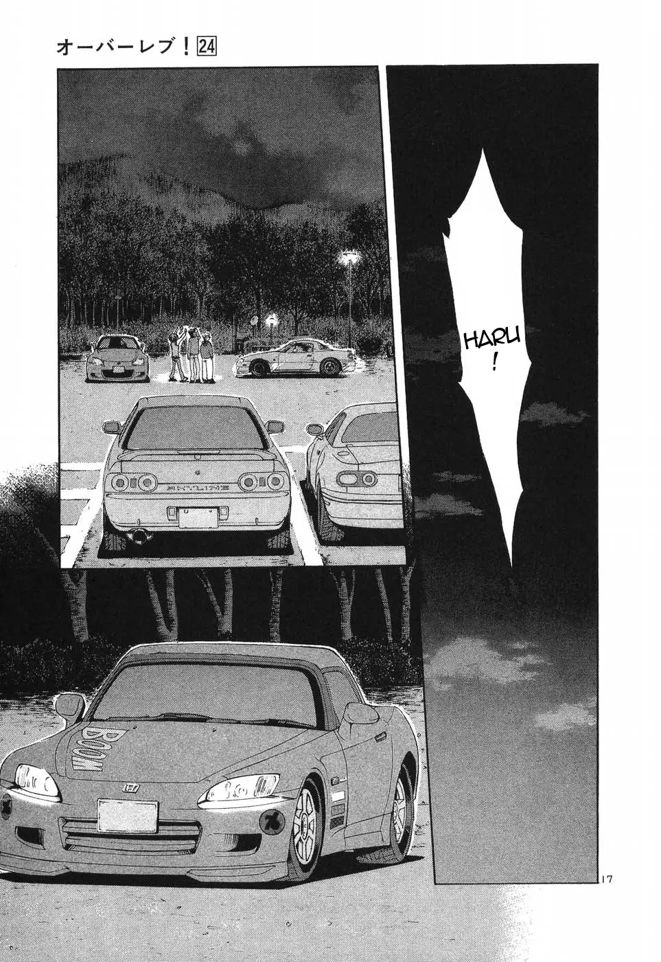 Over Rev! Chapter 270 page 16 - 