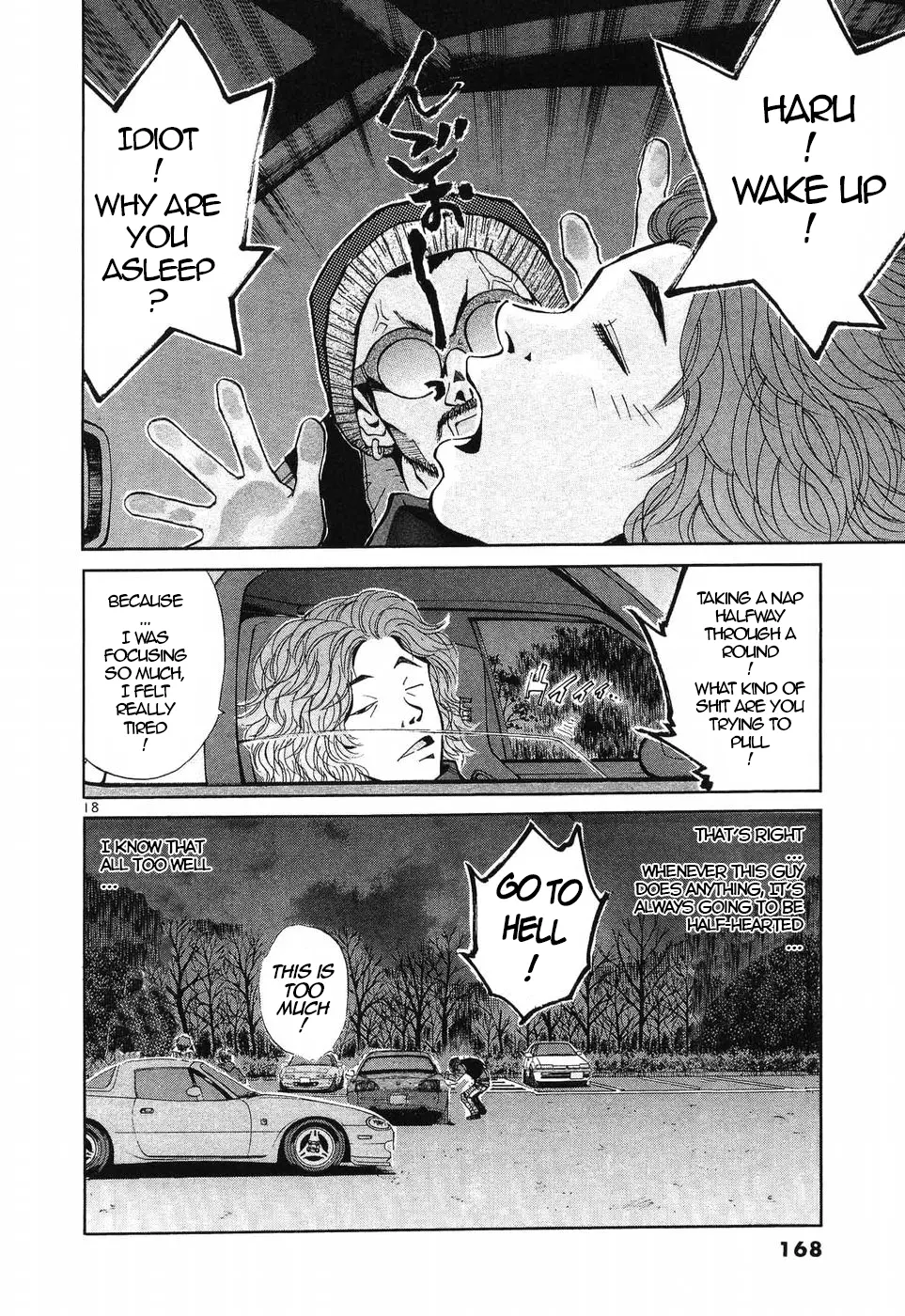 Over Rev! Chapter 270 page 17 - 