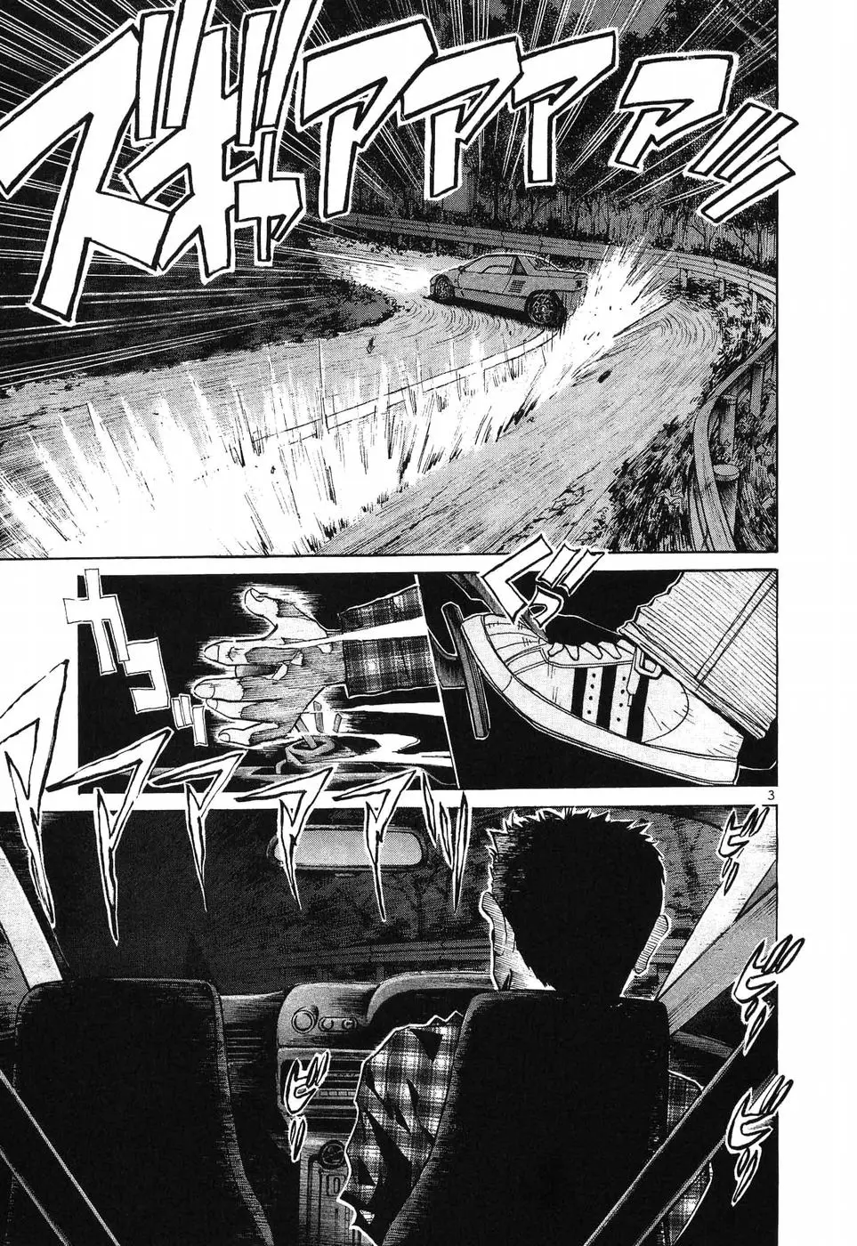 Over Rev! Chapter 270 page 3 - 