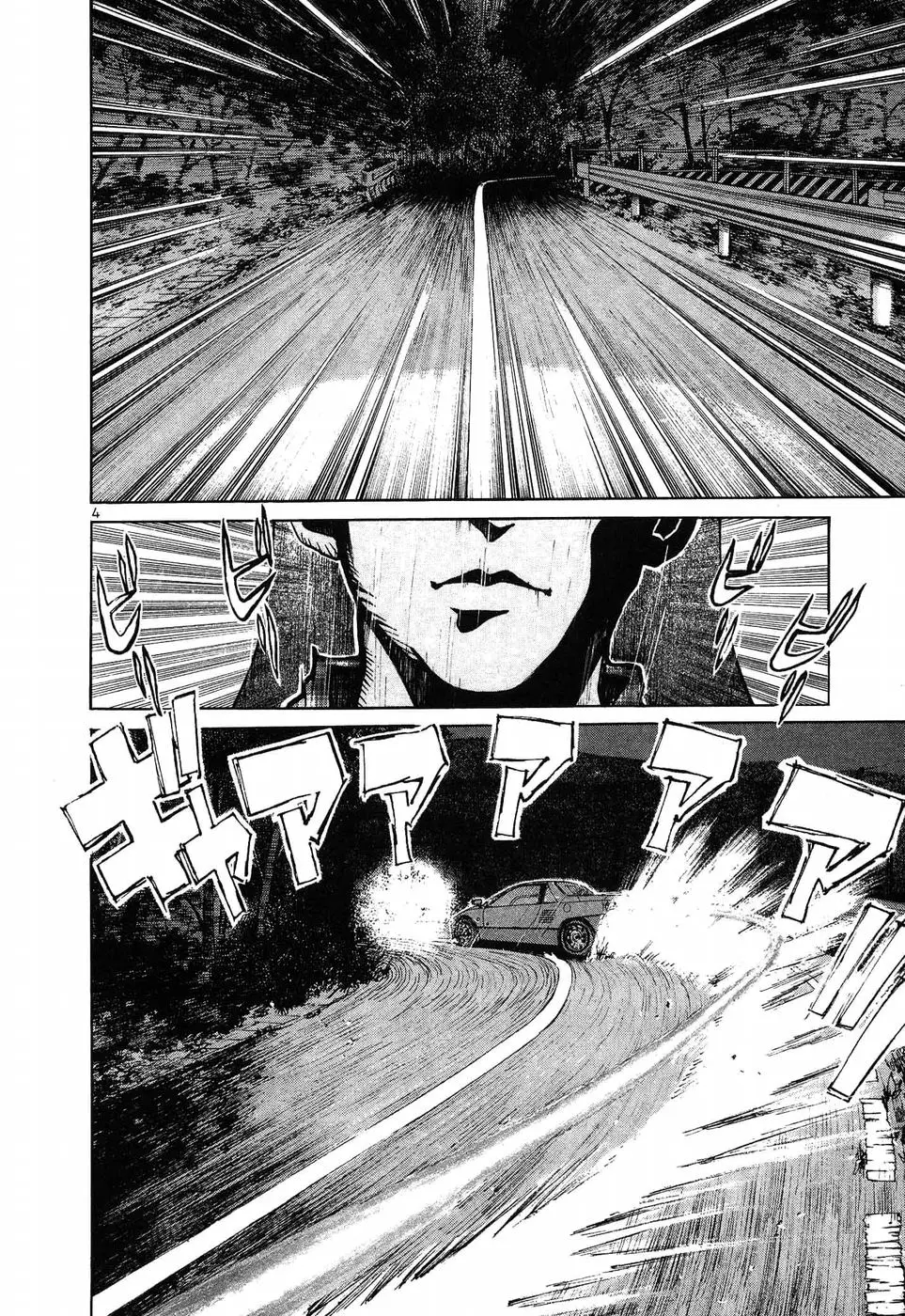 Over Rev! Chapter 270 page 4 - 