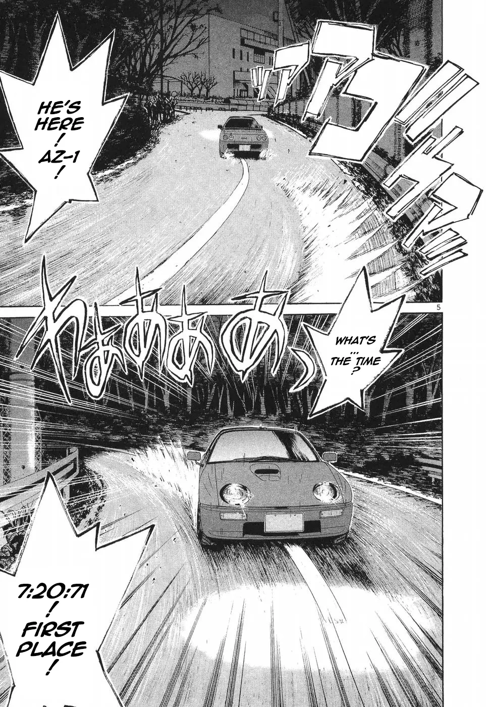 Over Rev! Chapter 270 page 5 - 