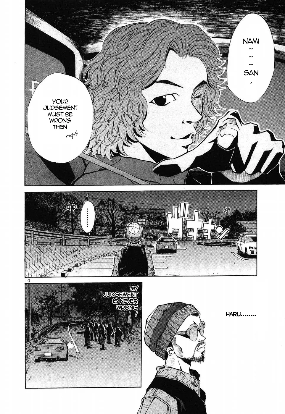 Over Rev! Chapter 270 page 10 - 