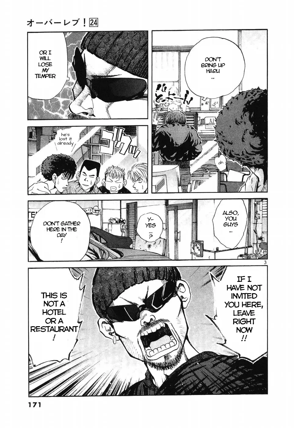 Over Rev! Chapter 271 page 3 - 