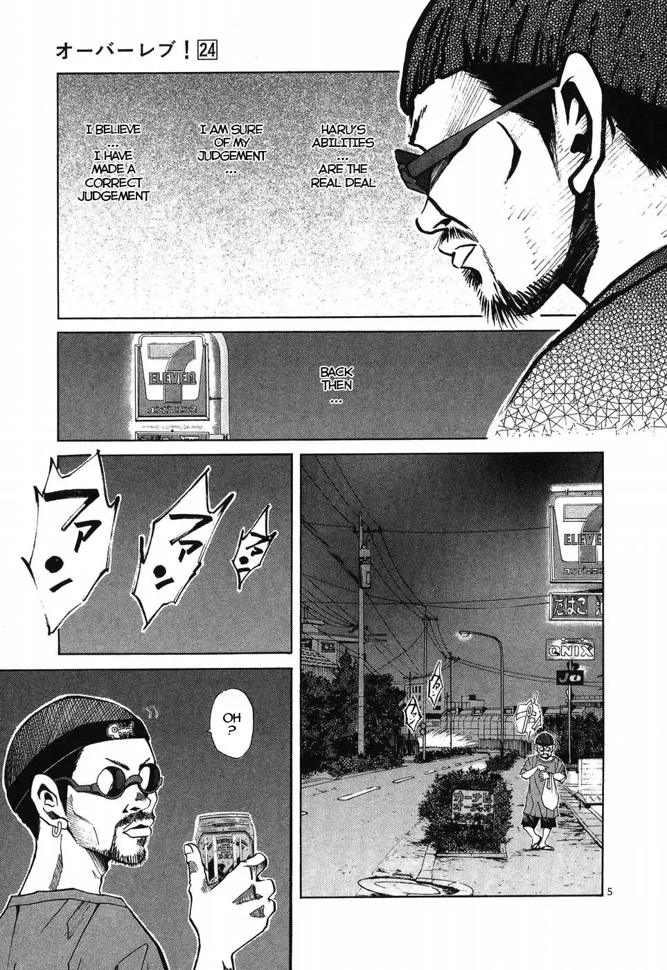 Over Rev! Chapter 271 page 5 - 